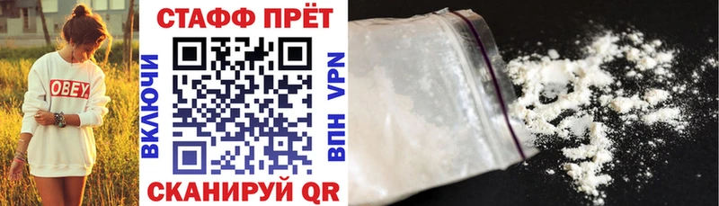 Наркошоп купить ГЕРОИН  МЕФ  COCAIN  ГАШИШ  Канабис  Плавск