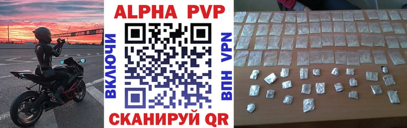 Alfa_PVP Соль Купить где Плавск