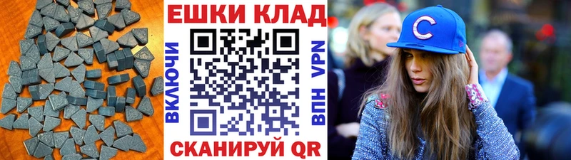 Купить где  Плавск  Ecstasy Cube 