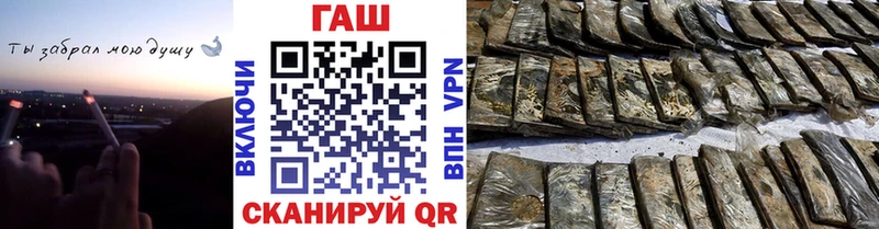 Купить где  Плавск  ГАШ Cannabis 