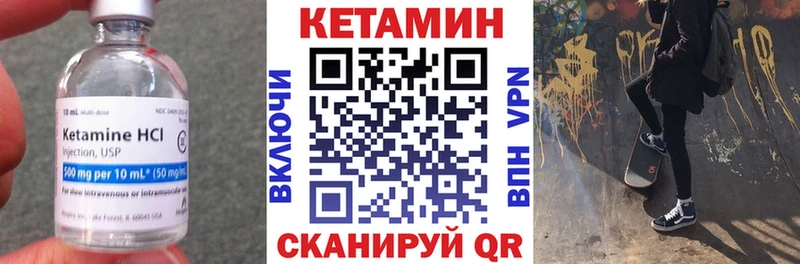 Купить  Плавск  КЕТАМИН ketamine 
