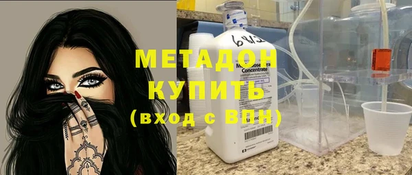 мдма Горнозаводск