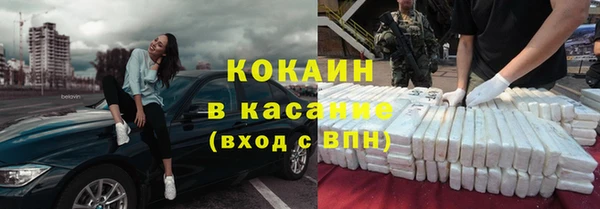 каннабис Горно-Алтайск