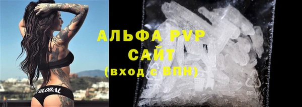 шишки Вяземский