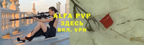 a pvp Вязьма