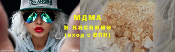 шишки Вяземский