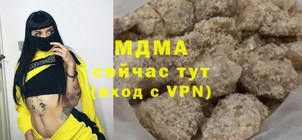 каннабис Горно-Алтайск