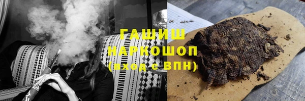 мдма Горнозаводск