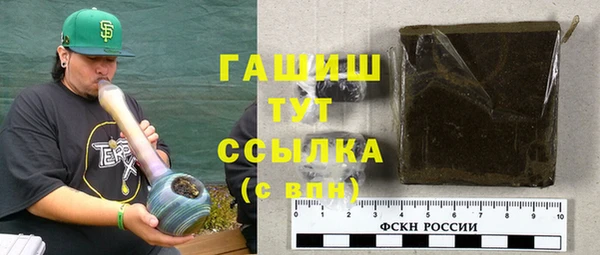 каннабис Горно-Алтайск