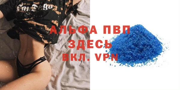 шишки Вяземский