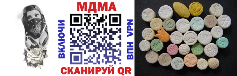 Купить  Плавск  MDMA VHQ 