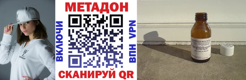 Купить  Плавск  МЕТАДОН белоснежный 