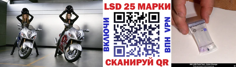 Купить где  Плавск  Марки 25I-NBOMe 1500мкг 