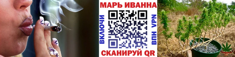 Каннабис планчик  Купить где  Плавск 